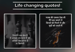 DP & Status - All-in-One Status, Shayari, Quotes screenshot 4