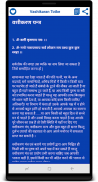 Vashikaran Totke in Hindi screenshot 6