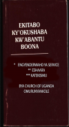 Runyankole PrayerBook screenshot 3