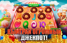 Игровые автоматы, онлайн казино и слоты 2020 screenshot 2