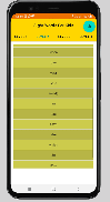 Sight Words For Kids and Parents to Learn English screenshot 5