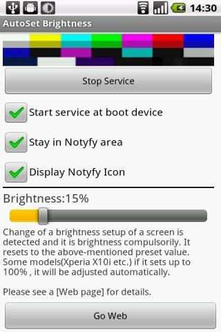 com.samsung.android.brightnessbackupservice APK (Android App