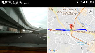 Drive Recorder: A free dash cam app screenshot 1