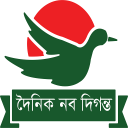 দৈনিক নব দিগন্ত