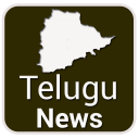 Telugu News - All NewsPapers Icon