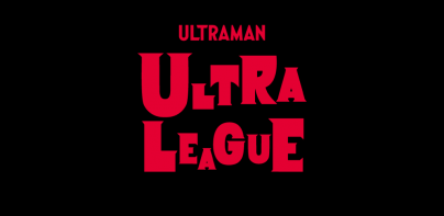 ULTRA LEAGUE for Organizer