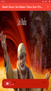 Sai Baba Bhakti Songs screenshot 1