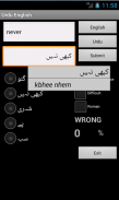 English Urdu Dictionary screenshot 1