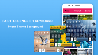 Afghan Pashto Keyboard App screenshot 3