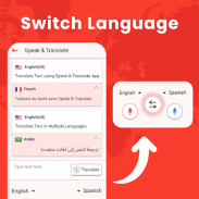 Speak and Translate Languages screenshot 1