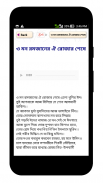 রমজানের গজল অডিও ~ Islamic Gojol Bangla screenshot 3