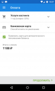 Timeweb Хостинг screenshot 10