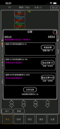 逗逗掌门 screenshot 5