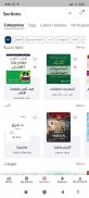 ArabCast Books screenshot 8