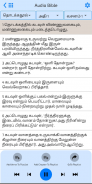 Tamil Bible RC - Thiruviviliam screenshot 4