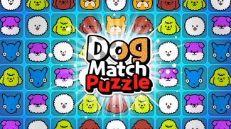 Dog Match Puzzle screenshot 5