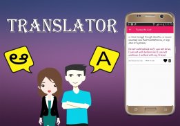 Telugu To English Translator screenshot 3