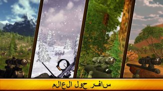 Wild Hunt:Sport Hunting Games. Hunter & Shooter 3D screenshot 5