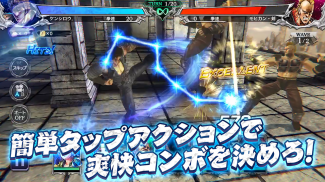 北斗の拳 LEGENDS ReVIVE 原作追体験RPG！ screenshot 3