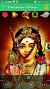 Dakshinamurthi Stotram screenshot 4