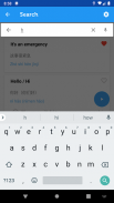 Learn Chinese Mandarin Phrases screenshot 5