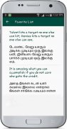 English Tamil Translate screenshot 3