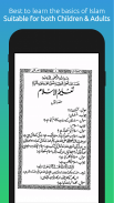 TALEEM UL ISLAM Book in Urdu screenshot 1