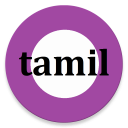 StartFromZero_Tamil