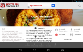 Ricette per Cucinare screenshot 0