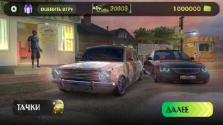 Traffic Racer Russian Village screenshot 1