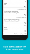 Spoken Arabic 360 English screenshot 1