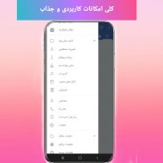 زیگرام طلایی | تلگرام بدون فیلتر | تلگرام ضد فیلتر screenshot 0