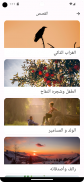 القاموس المعلم عربي - انجليزي screenshot 3