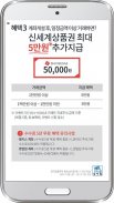 한국투자증권 펀답 (비대면계좌개설) screenshot 1