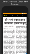 Goa Selected Newspaper - Epaper & Web News screenshot 4