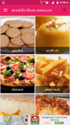 Microwave Recipes Tamil screenshot 5