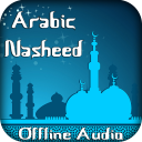 Arabic Nasheeds Offline Audio Icon