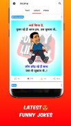 Funky Life - Jokes, Status, Quotes & short videos screenshot 2