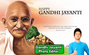 Gandhi Jayanti Photo Frames screenshot 3