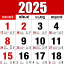 Calendar Malayalam 2024 icon