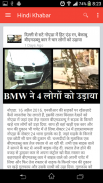 Hindi Khabar screenshot 0