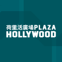 Plaza Hollywood 荷里活廣場 icon