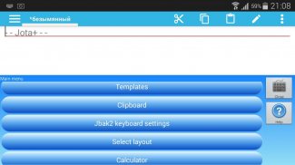 Jbak2 keyboard. Keyboard constructor. No ADS screenshot 11
