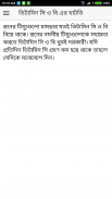 স্তন ঝুলে পড়ার কারণ screenshot 7