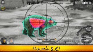 Wild Hunt:Sport Hunting Games. Hunter & Shooter 3D screenshot 3