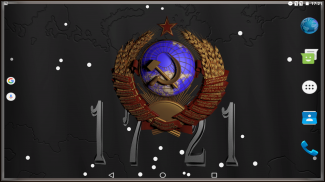 USSR coat of arms Clock screenshot 15