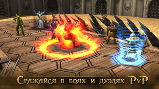 Новая Эра RPG [New Age RPG] screenshot 5