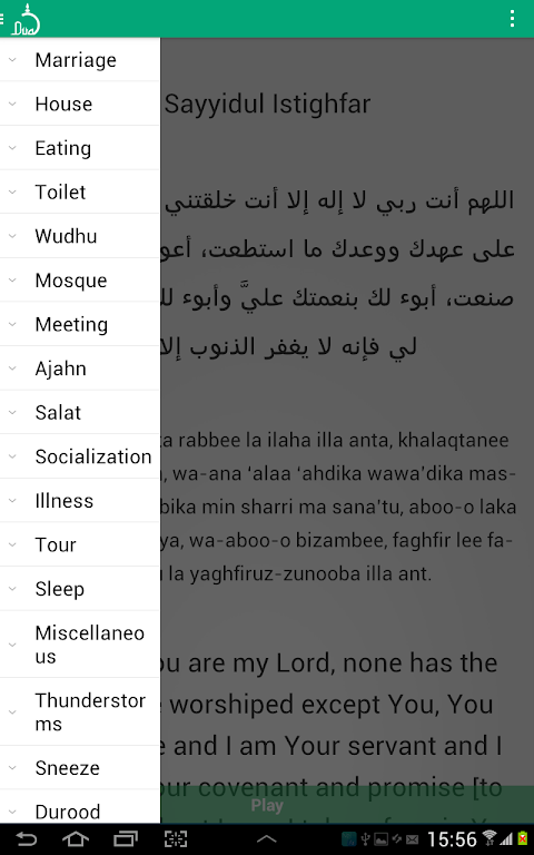 Doa Meminta Kesembuhan Penyakit Kepada Allah APK برای دانلود اندروید