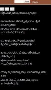Vishnu Sahasranama Complete screenshot 3