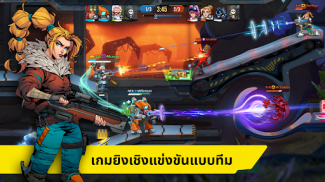 SquadBlast screenshot 3